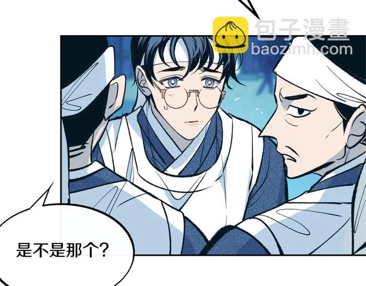 第2话 心乱了 第56页