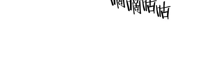 第2话 心乱了 第73页