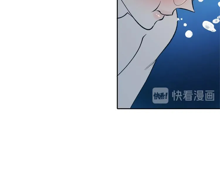 第2话 心乱了 第95页