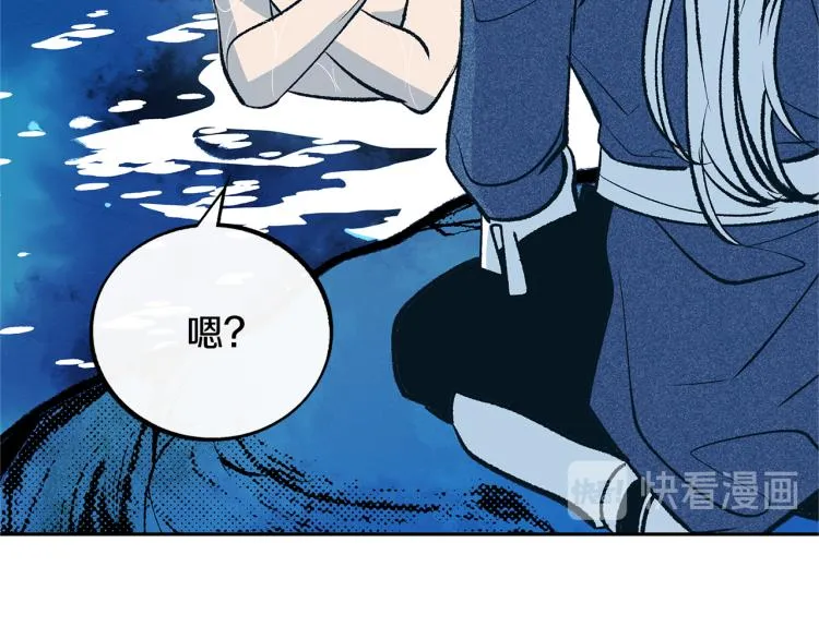 第2话 心乱了 第109页
