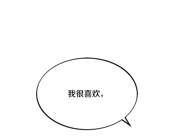 第2话 心乱了 第157页