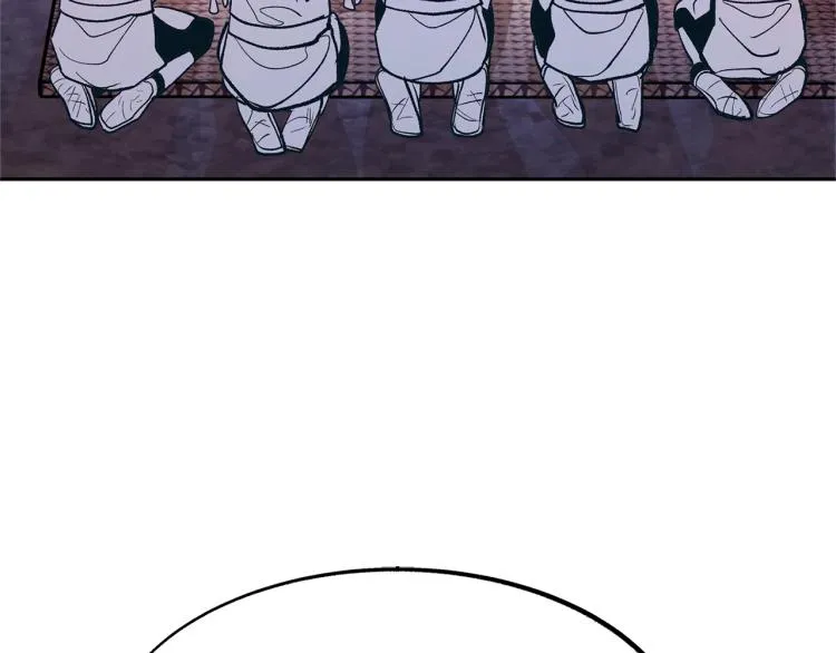 第3话 不祥之人！ 第2页