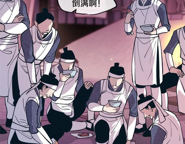 第3话 不祥之人！ 第25页