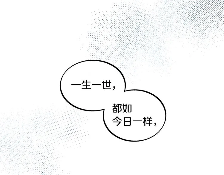 第3话 不祥之人！ 第37页