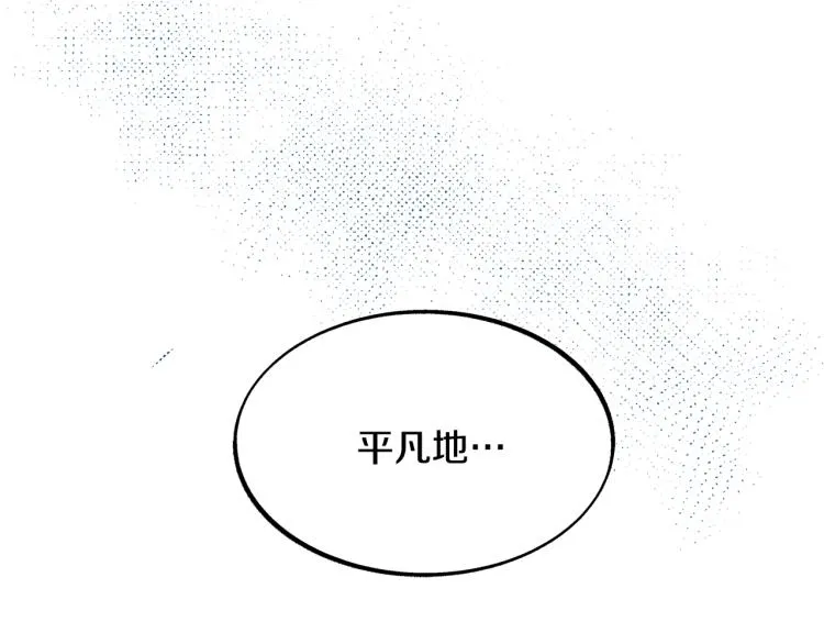 第3话 不祥之人！ 第38页