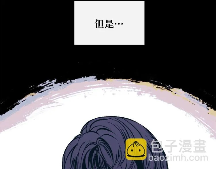 第3话 不祥之人！ 第50页