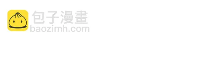 第3话 不祥之人！ 第53页