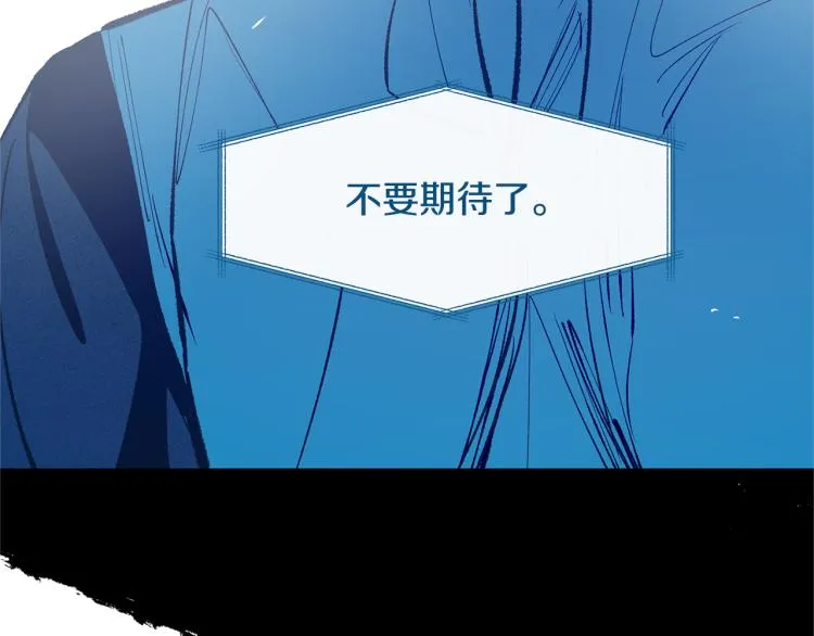 第3话 不祥之人！ 第59页
