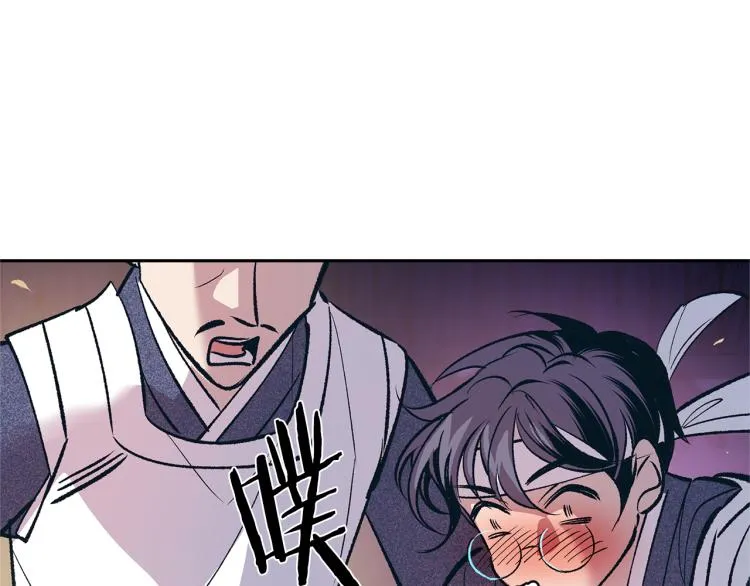 第3话 不祥之人！ 第74页