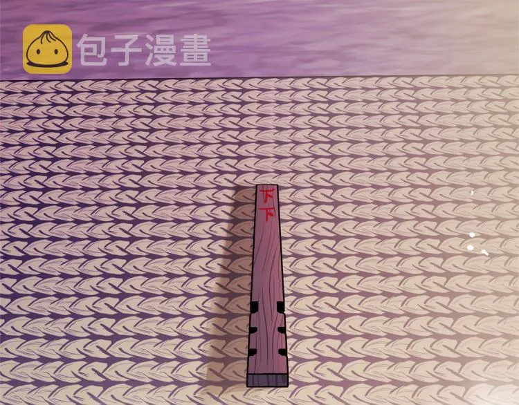 第3话 不祥之人！ 第120页