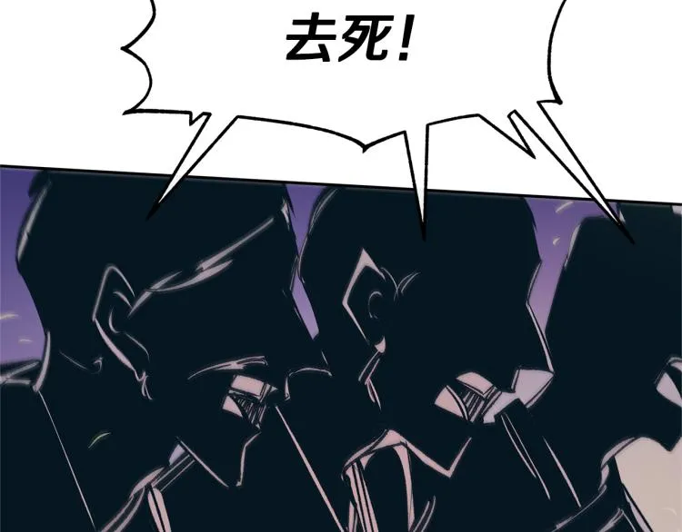 第3话 不祥之人！ 第135页
