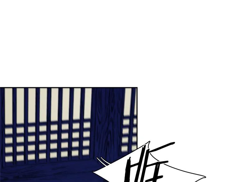 第3话 不祥之人！ 第158页