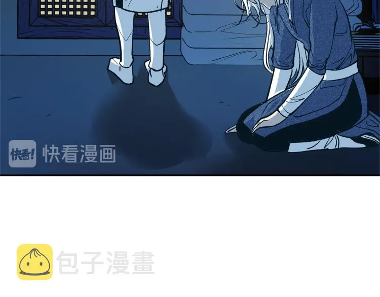 第3话 不祥之人！ 第162页