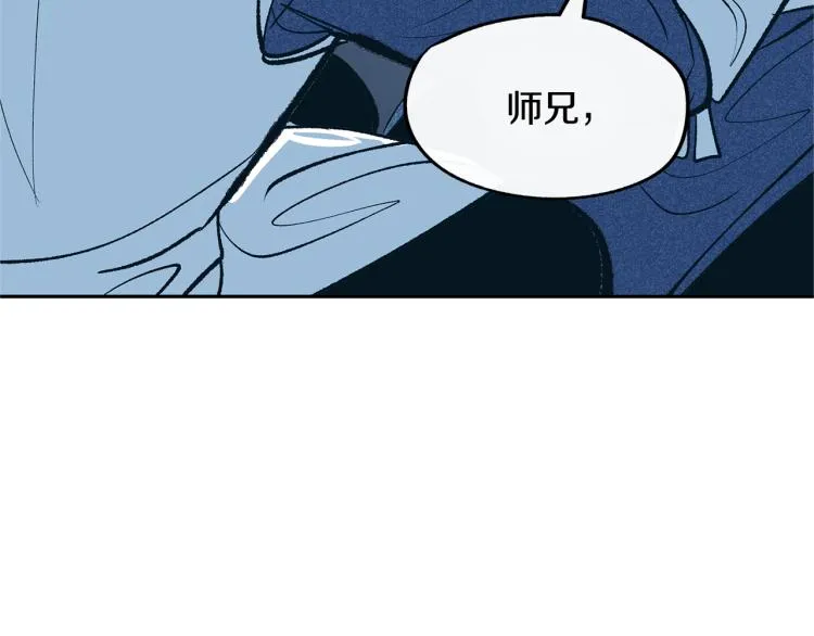 第3话 不祥之人！ 第178页