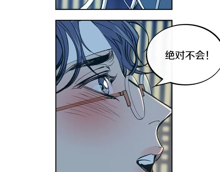 第3话 不祥之人！ 第181页