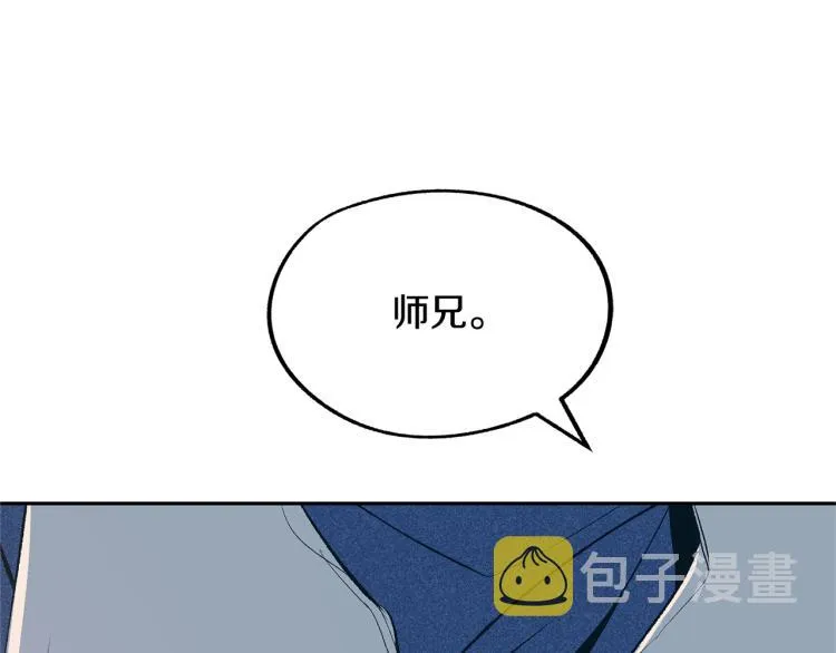 第3话 不祥之人！ 第183页