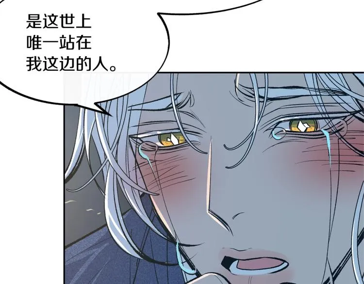 第3话 不祥之人！ 第190页