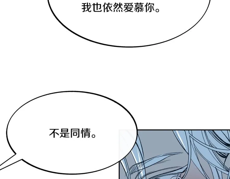 第3话 不祥之人！ 第202页