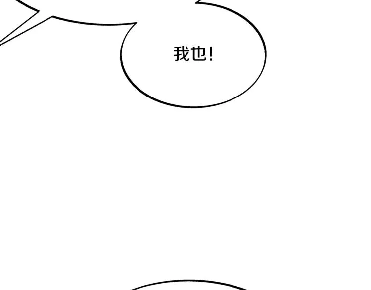 第3话 不祥之人！ 第204页
