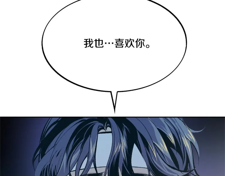 第3话 不祥之人！ 第205页