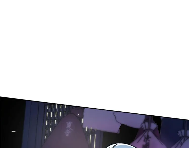第3话 不祥之人！ 第209页