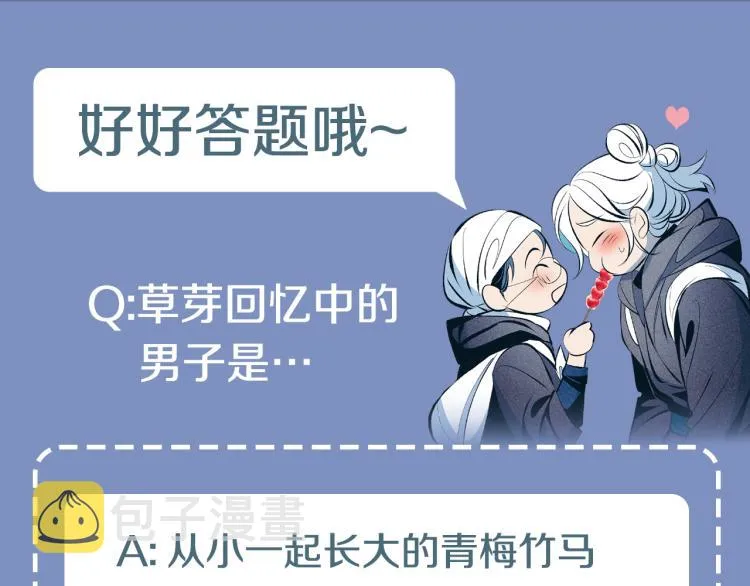 第3话 不祥之人！ 第222页