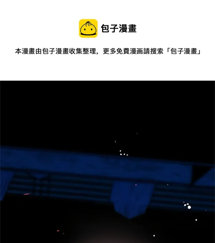 第4话 患得患失 第1页