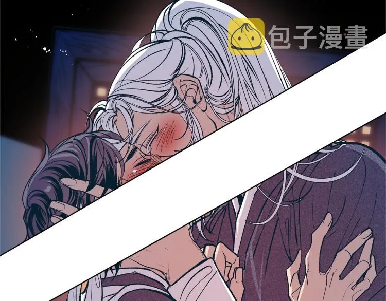 第4话 患得患失 第2页