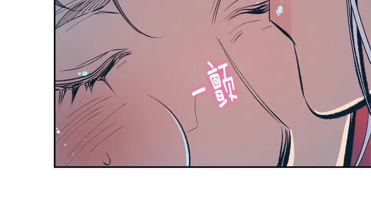 第4话 患得患失 第7页