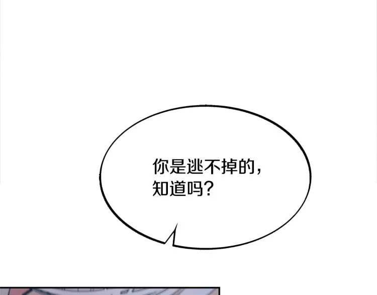 第4话 患得患失 第34页