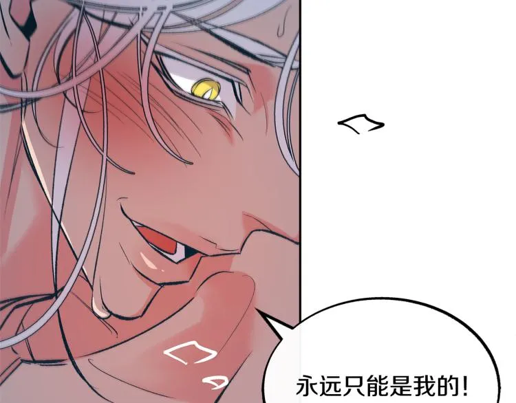 第4话 患得患失 第35页
