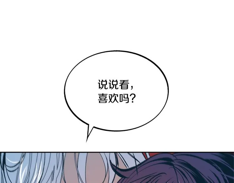 第4话 患得患失 第37页