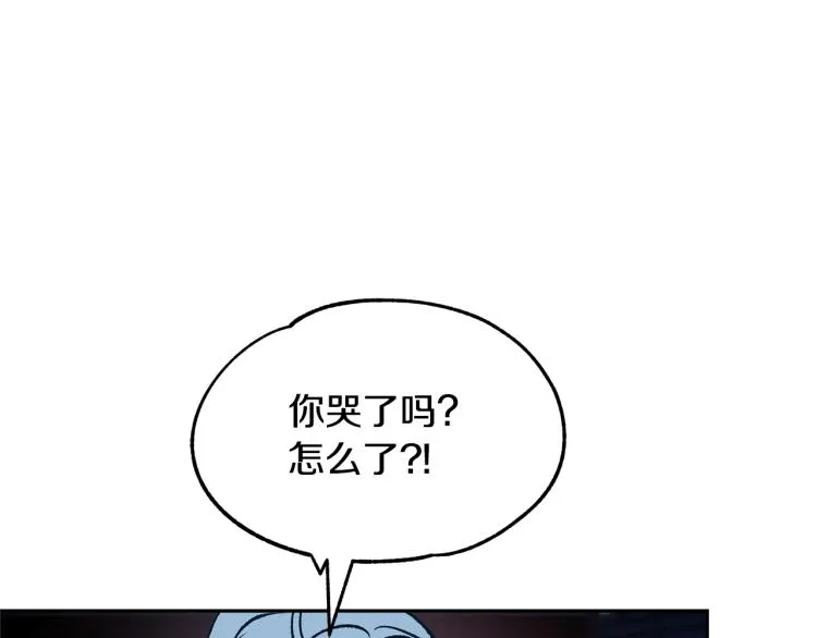 第4话 患得患失 第50页