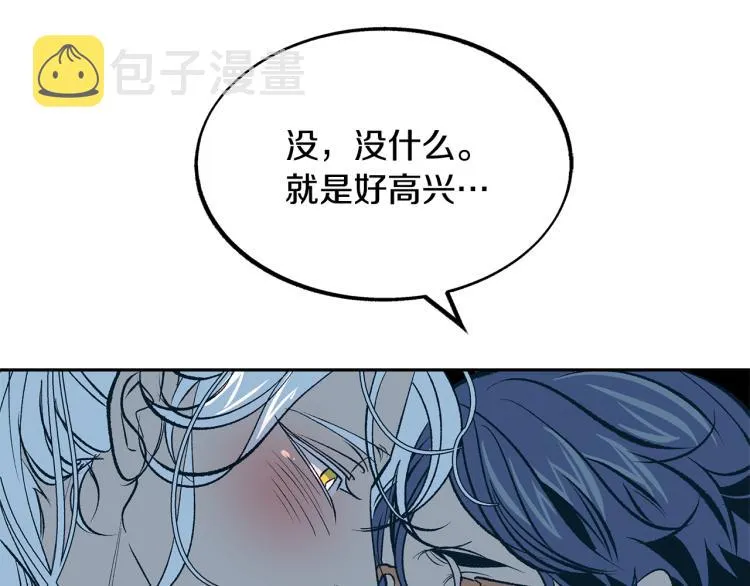 第4话 患得患失 第52页