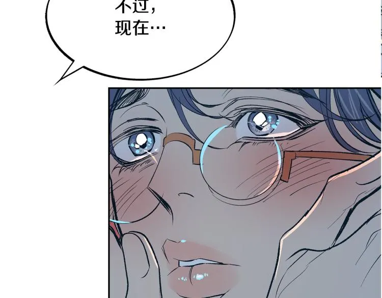 第4话 患得患失 第59页