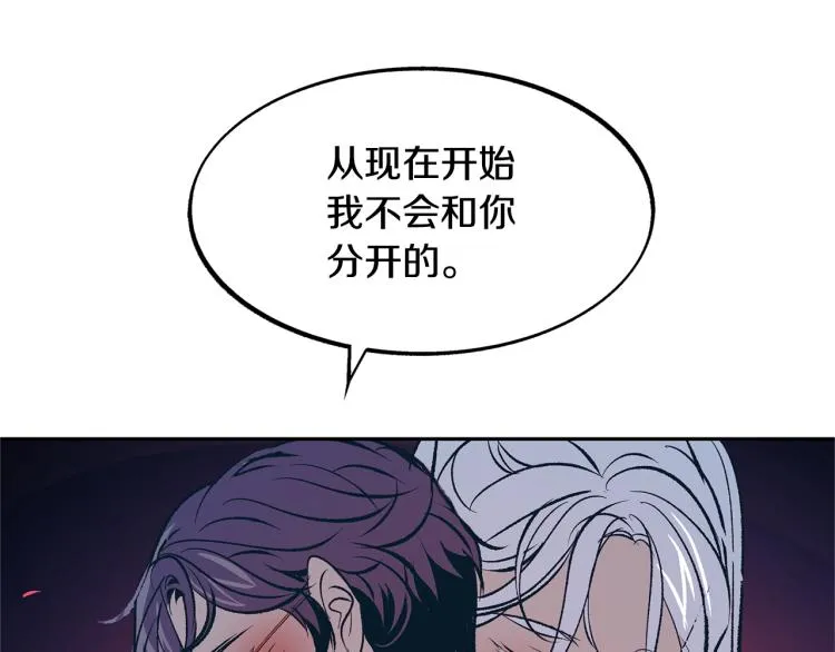 第4话 患得患失 第64页