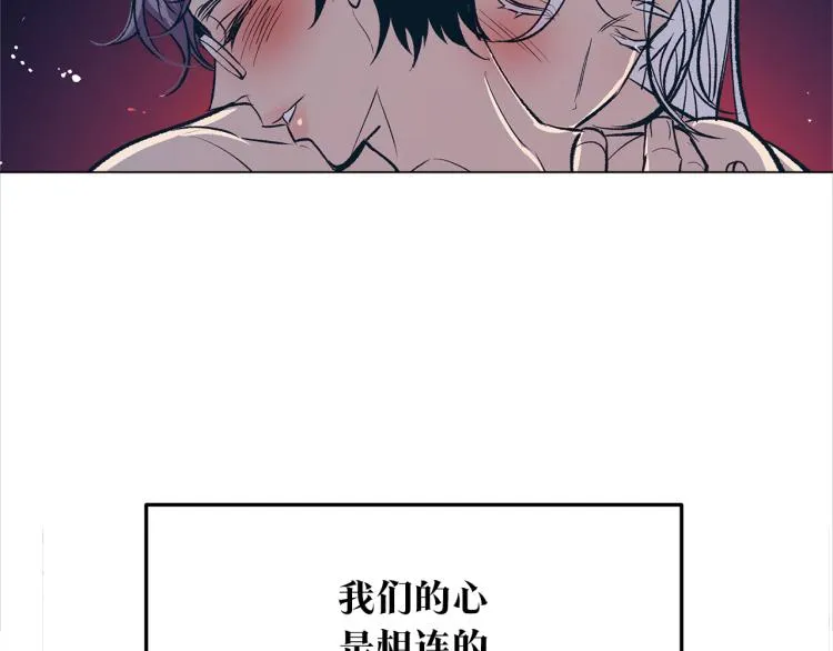 第4话 患得患失 第65页