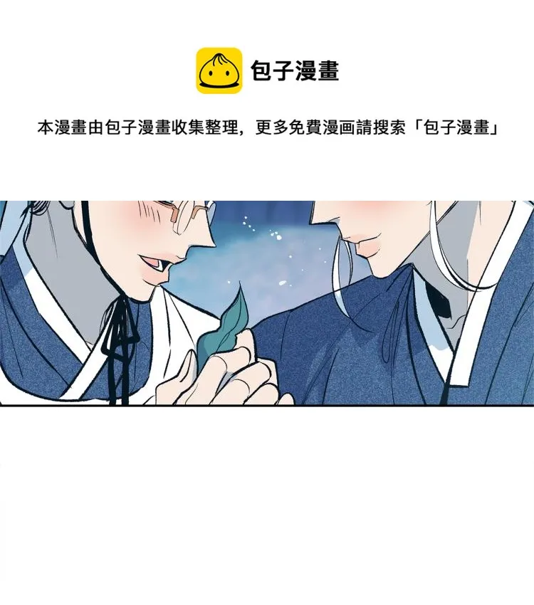 第4话 患得患失 第77页