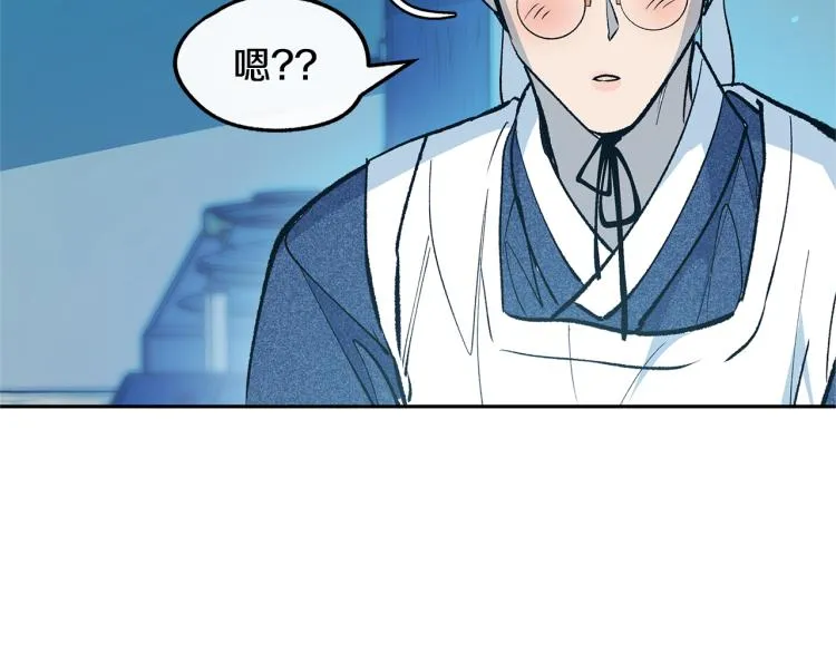 第4话 患得患失 第89页