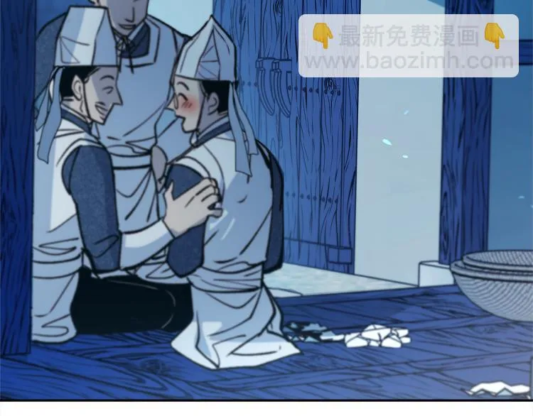 第4话 患得患失 第96页