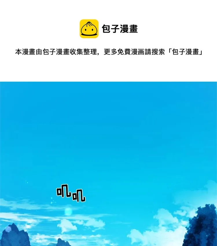 第5话 旧情人 第1页