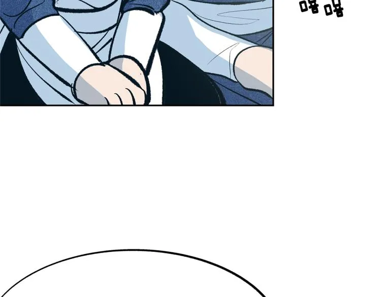 第5话 旧情人 第12页