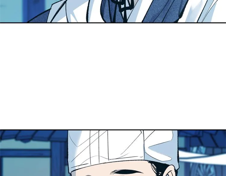 第5话 旧情人 第20页