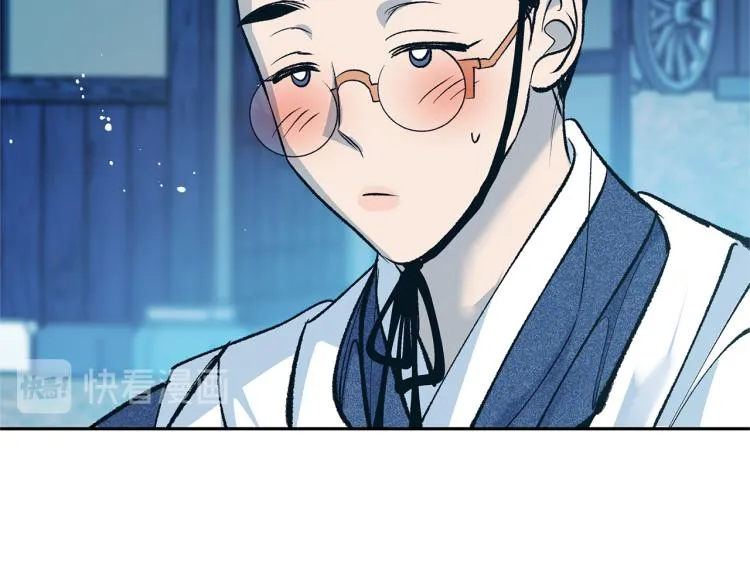 第5话 旧情人 第21页