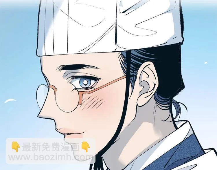 第5话 旧情人 第35页