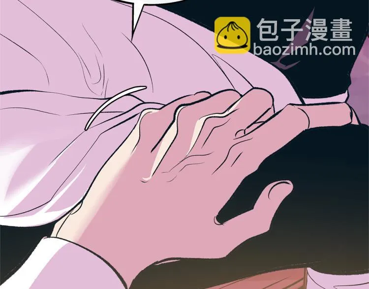 第5话 旧情人 第51页