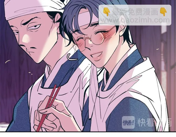 第5话 旧情人 第56页