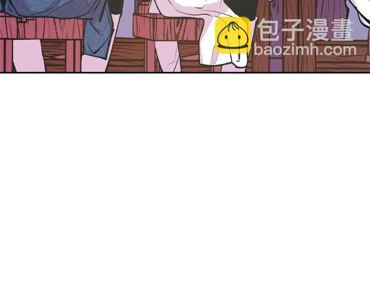 第5话 旧情人 第82页