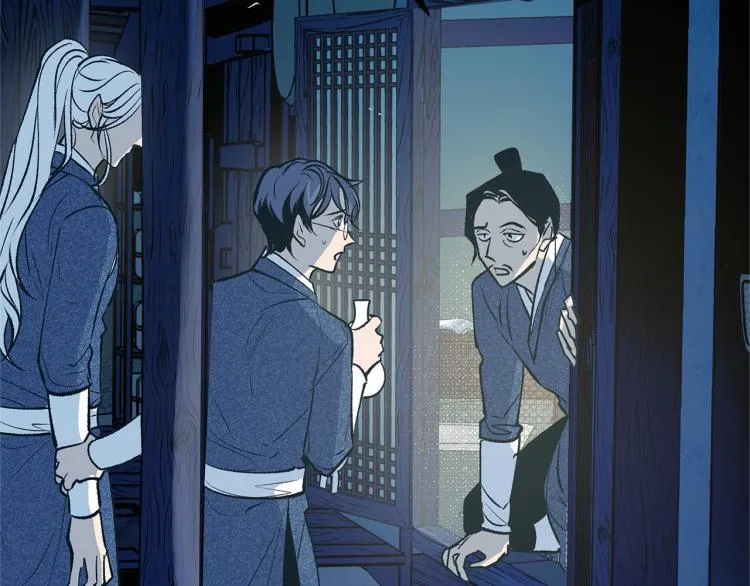 第5话 旧情人 第88页