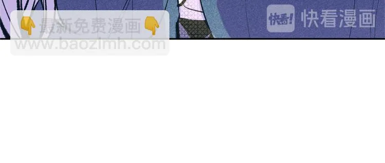 第5话 旧情人 第99页